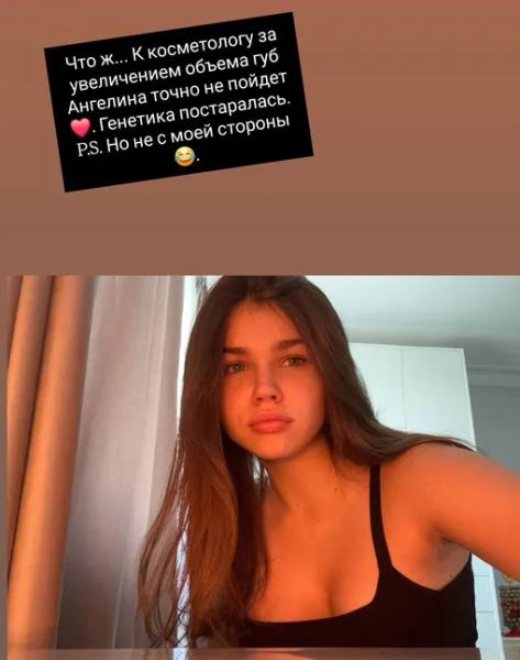 «К косметологу не пойдет — генетика постаралась, но не с моей стороны»: первая жена Дмитрия Тарасова показала их дочь «К косметологу не пойдет — генетика постаралась, но не с моей стороны»: первая жена Дмитрия Тарасова показала их дочь