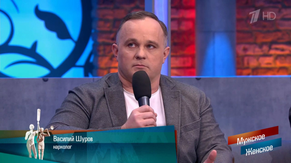 Василий Шуров Василий Шуров