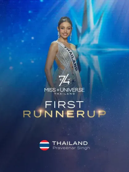 В конкурсе "Мисс Вселенная" победила участница из Мексики &mdash; после грандиозного скандала с организатором