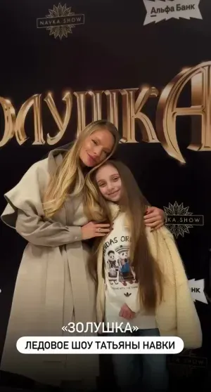 Дмитрий Песков пришёл поддержать Татьяну Навку на премьере её ледового шоу