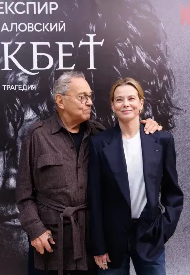 "Красива, женственна, притягательна". В сети обсуждают Юлию Высоцкую в спектакле "Макбет" и реакцию её мужа Андрея Кончаловского "Красива, женственна, притягательна". В сети обсуждают Юлию Высоцкую в спектакле "Макбет" и реакцию её мужа Андрея Кончаловского