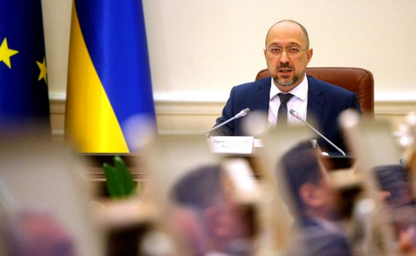 Денис Шмыгаль Денис Шмыгаль