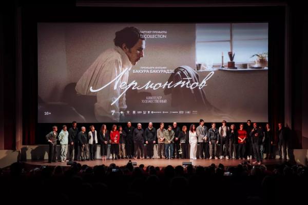 Никита Ефремов, Юлия Хлынина, Константин Эрнст и другие на премьере фильма "Лермонтов"
Никита Ефремов, Юлия Хлынина, Константин Эрнст и другие на премьере фильма "Лермонтов"