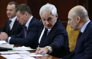 Андрей Белоусов Андрей Белоусов