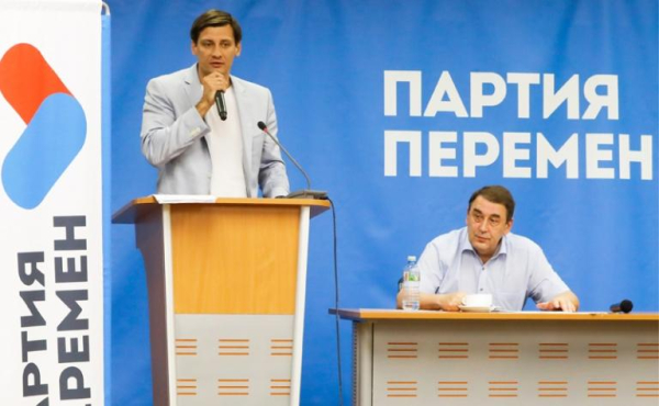 Дмитрий Гудков Дмитрий Гудков