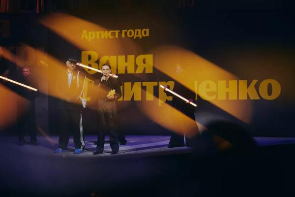 MONA, Ваня Дмитриенко, Seville: в Москве подвели главные музыкальные итоги года
MONA, Ваня Дмитриенко, Seville: в Москве подвели главные музыкальные итоги года