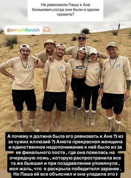 «Злюсь на себя!»: жена Павла Мамаева пожалела, что сделала пластику в Швейцарии «Злюсь на себя!»: жена Павла Мамаева пожалела, что сделала пластику в Швейцарии