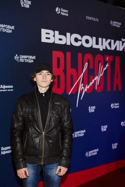 Дарья Мороз, Яна Чурикова, Зара и другие на премьере музыкального шоу "Высоцкий. Высота"
Дарья Мороз, Яна Чурикова, Зара и другие на премьере музыкального шоу "Высоцкий. Высота"