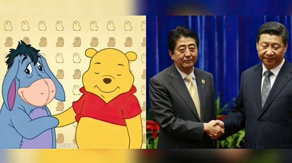 Си Цзиньпин Си Цзиньпин