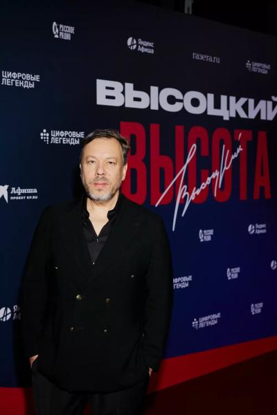 Дарья Мороз, Яна Чурикова, Зара и другие на премьере музыкального шоу "Высоцкий. Высота"
Дарья Мороз, Яна Чурикова, Зара и другие на премьере музыкального шоу "Высоцкий. Высота"