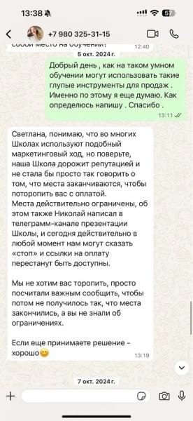«Немного в шоке. Не знаю, зачем нужно было меня обижать»: Анна Седокова опровергла слова Николая Картозии о плохом эссе «Немного в шоке. Не знаю, зачем нужно было меня обижать»: Анна Седокова опровергла слова Николая Картозии о плохом эссе
