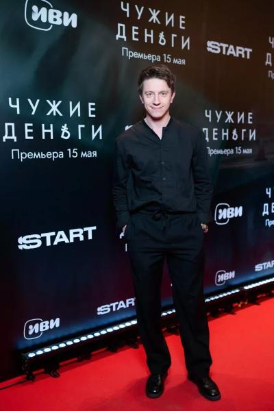 Максим Матвеев, Филипп Янковский, Гоша Куценко и другие звезды на светской премьере драмы "Чужие деньги"
Максим Матвеев, Филипп Янковский, Гоша Куценко и другие звезды на светской премьере драмы "Чужие деньги"