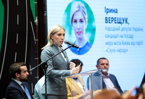 Ирина Верещук