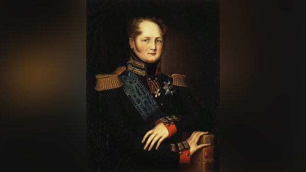 Александр I Александр I