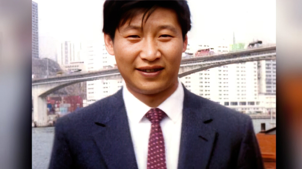 Си Цзиньпин Си Цзиньпин