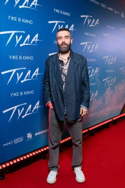 Ирина Старшенбаум, Владислав Тирон и другие звезды на премьере роуд-муви "Туда"
Ирина Старшенбаум, Владислав Тирон и другие звезды на премьере роуд-муви "Туда"