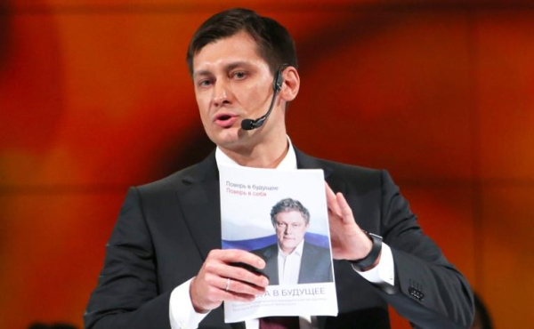 Дмитрий Гудков Дмитрий Гудков