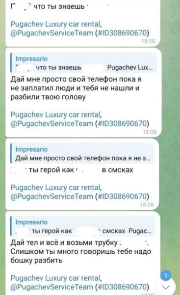 Фальшивые украшения, долги и иски: чем известен Марк Пугачев, обвиняющий Анну Седокову в смерти Яниса Тиммы