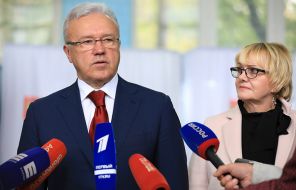 Александр Усс Александр Усс