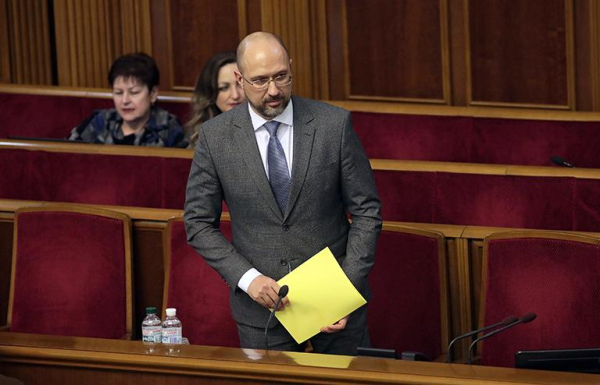 Денис Шмыгаль Денис Шмыгаль