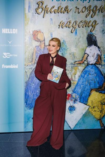 Игорь Крутой, Николай Басков, Лолита, Виктория Токарева, Геннадий Хазанов: гости презентации новой книги Аллы Крутой
Игорь Крутой, Николай Басков, Лолита, Виктория Токарева, Геннадий Хазанов: гости презентации новой книги Аллы Крутой