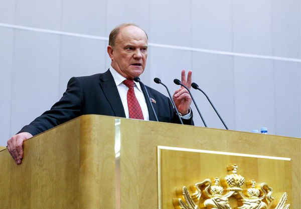 Геннадий Зюганов