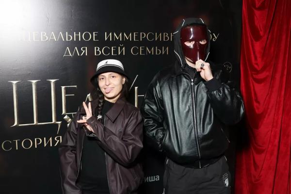 
                Дмитрий и Полина Дибровы, Антон Беляев, Icegergert на премьере иммерсивного шоу "Щелкунчик. История, которую ты не знал"            