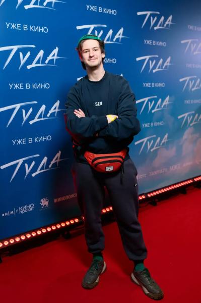 Ирина Старшенбаум, Владислав Тирон и другие звезды на премьере роуд-муви "Туда"
Ирина Старшенбаум, Владислав Тирон и другие звезды на премьере роуд-муви "Туда"