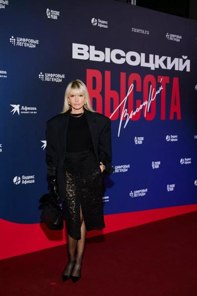 Дарья Мороз, Яна Чурикова, Зара и другие на премьере музыкального шоу "Высоцкий. Высота"
Дарья Мороз, Яна Чурикова, Зара и другие на премьере музыкального шоу "Высоцкий. Высота"