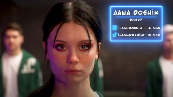 Даша Дошик Даша Дошик