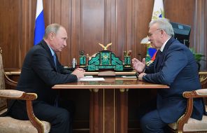 Александр Усс Александр Усс