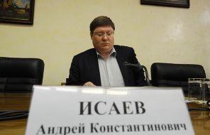 Андрей Исаев Андрей Исаев