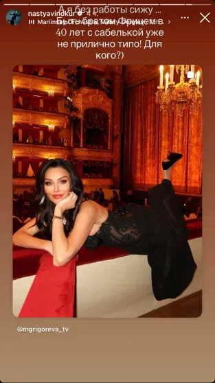 "Деградация". В сети обсуждают ведущую "России 24" из-за неэтичных фото в Большом театре "Деградация". В сети обсуждают ведущую "России 24" из-за неэтичных фото в Большом театре