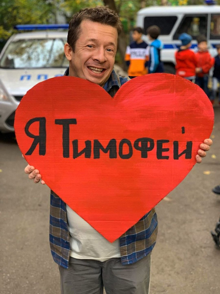 Тимофей Зайцев Тимофей Зайцев