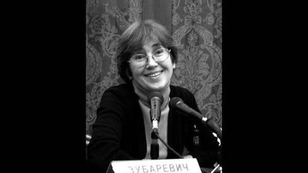 Наталья Зубаревич Наталья Зубаревич