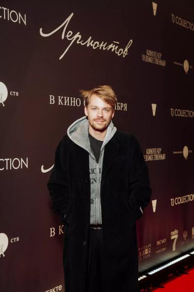 Никита Ефремов, Юлия Хлынина, Константин Эрнст и другие на премьере фильма "Лермонтов"
Никита Ефремов, Юлия Хлынина, Константин Эрнст и другие на премьере фильма "Лермонтов"