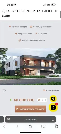 Екатерина Гордон: "любовник" Полины Дибровой купил ей особняк за 141 млн рублей Екатерина Гордон: "любовник" Полины Дибровой купил ей особняк за 141 млн рублей