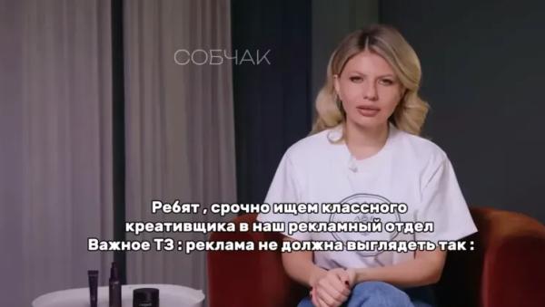 "Этот человек никогда не успокоится". Ксения Собчак и Надежда Стрелец снова публично повздорили "Этот человек никогда не успокоится". Ксения Собчак и Надежда Стрелец снова публично повздорили