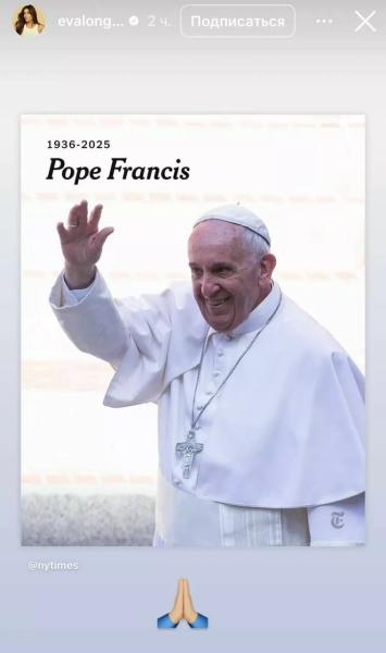 Вупи Голдберг и Антонио Бандерас эмоционально почтили память папы римского
Вупи Голдберг и Антонио Бандерас эмоционально почтили память папы римского