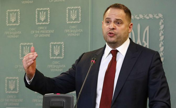 Андрей Ермак Андрей Ермак