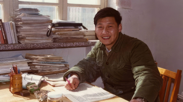 Си Цзиньпин Си Цзиньпин