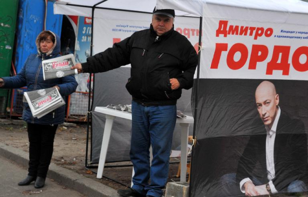 Дмитрий Гордон Дмитрий Гордон