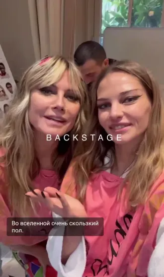 Хайди Клум в образе невесты, Алеся Кафельникова в платье с прозрачным верхом на показе Vivienne Westwood Хайди Клум в образе невесты, Алеся Кафельникова в платье с прозрачным верхом на показе Vivienne Westwood