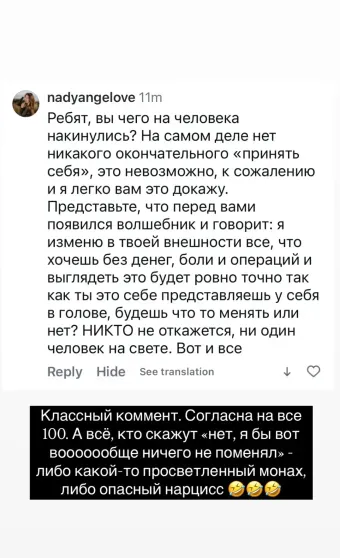 "Хотела стать красивее и моложе. Не вышло". Рита Дакота рассказала о неудачной пластике глаз "Хотела стать красивее и моложе. Не вышло". Рита Дакота рассказала о неудачной пластике глаз