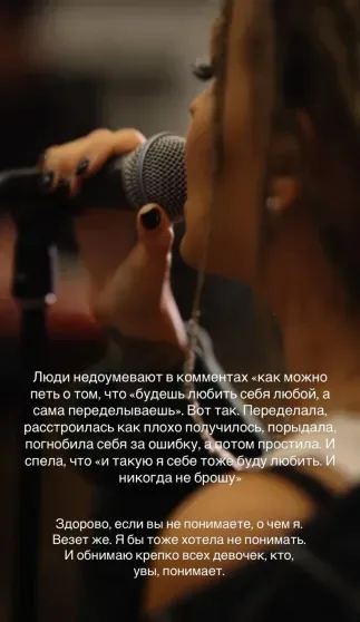 "Хотела стать красивее и моложе. Не вышло". Рита Дакота рассказала о неудачной пластике глаз "Хотела стать красивее и моложе. Не вышло". Рита Дакота рассказала о неудачной пластике глаз