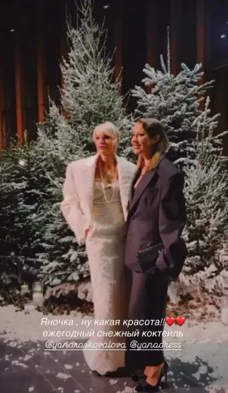 Ксения Собчак, Яна Рудковская, Ирина Зарькова, Полина Гагарина и другие на "Снежном коктейле" Яны Расковаловой Ксения Собчак, Яна Рудковская, Ирина Зарькова, Полина Гагарина и другие на "Снежном коктейле" Яны Расковаловой