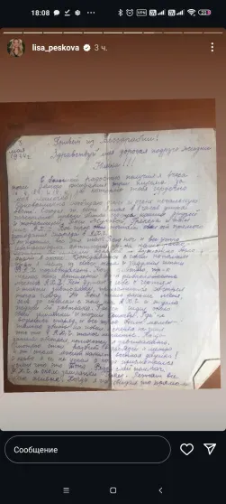"Никто не забыт. Ничто не забыто". Алсу, Татьяна Навка, Алла Пугачёва, Ксения Собчак и другие звёзды поздравили россиян с Днём Победы "Никто не забыт. Ничто не забыто". Алсу, Татьяна Навка, Алла Пугачёва, Ксения Собчак и другие звёзды поздравили россиян с Днём Победы
