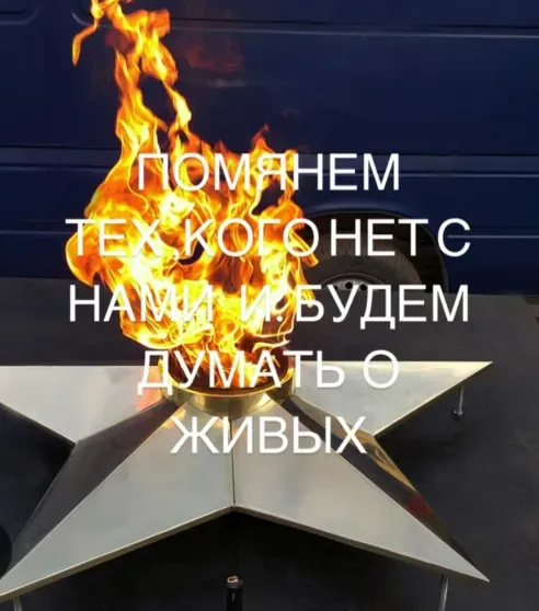 "Никто не забыт. Ничто не забыто". Алсу, Татьяна Навка, Алла Пугачёва, Ксения Собчак и другие звёзды поздравили россиян с Днём Победы "Никто не забыт. Ничто не забыто". Алсу, Татьяна Навка, Алла Пугачёва, Ксения Собчак и другие звёзды поздравили россиян с Днём Победы