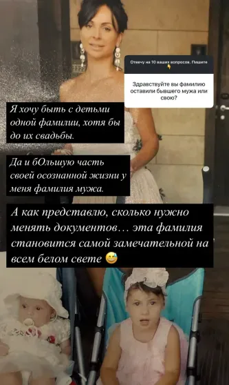 "Никто никого не предавал". Жена Михаила Галустяна ответила на вопросы о разводе с ним и его предполагаемой любовнице "Никто никого не предавал". Жена Михаила Галустяна ответила на вопросы о разводе с ним и его предполагаемой любовнице