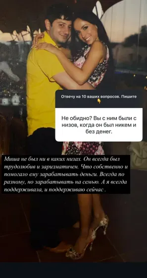 "Никто никого не предавал". Жена Михаила Галустяна ответила на вопросы о разводе с ним и его предполагаемой любовнице "Никто никого не предавал". Жена Михаила Галустяна ответила на вопросы о разводе с ним и его предполагаемой любовнице